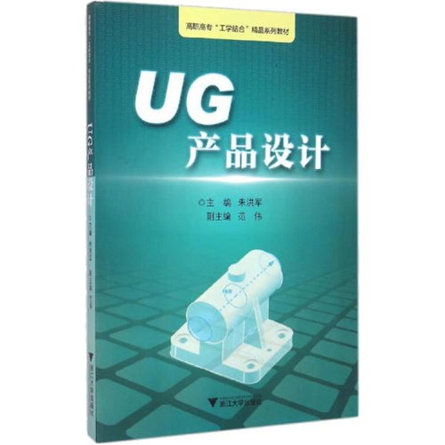 计算机与互联网 职业培训教材 教材 教材教辅考试