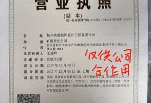 杭州奕唐装饰公司介绍 土巴兔杭州装修网