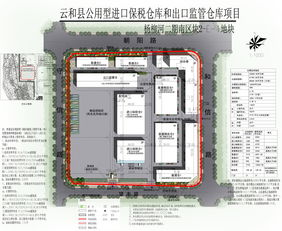 云和县政府门户网站