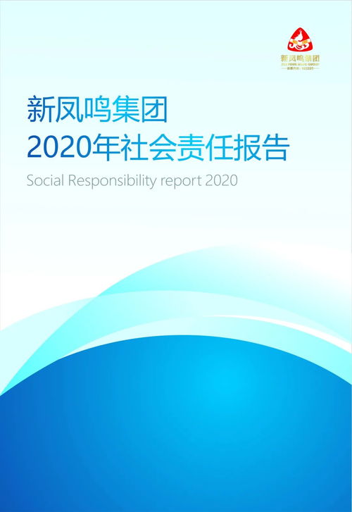 新凤鸣获评2021年浙江省绿色低碳工厂