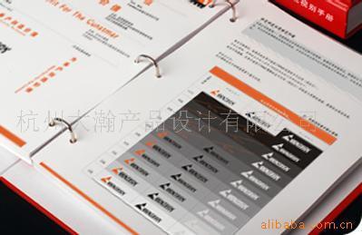 工业产品设计;平面设计策划;电子产品设计;家电设计;小产品设计;小产品设计;宣传册设计;VI标志设计;网站设计_电子产品设计 五金、工具设计 _中国 浙江 杭州市 滨江高新科技开发区_杭州大瀚产品设计_